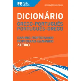 Dicionário Moderno de Grego-Português / Português-Grego