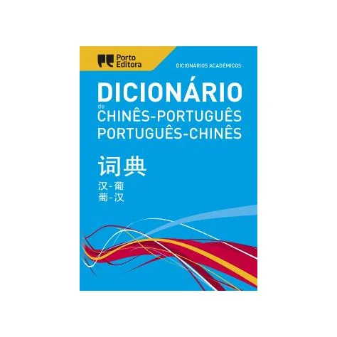 Dicionário Académico de Chinês-Português / Português-Chinês