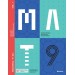 MAT 9 Matemática - Manual do Aluno